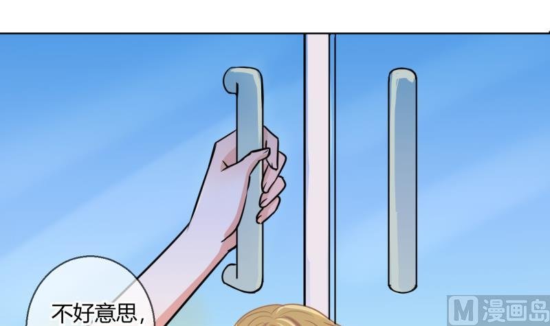 第40话 菜鸟的进击 2