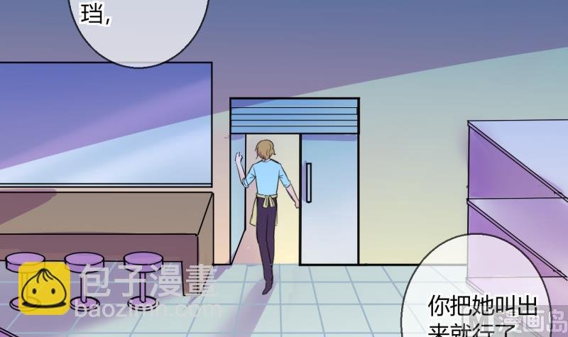 第40话 菜鸟的进击 2
