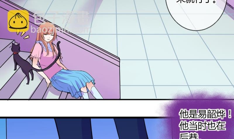 第40话 菜鸟的进击 2