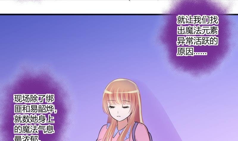 第40话 菜鸟的进击 2