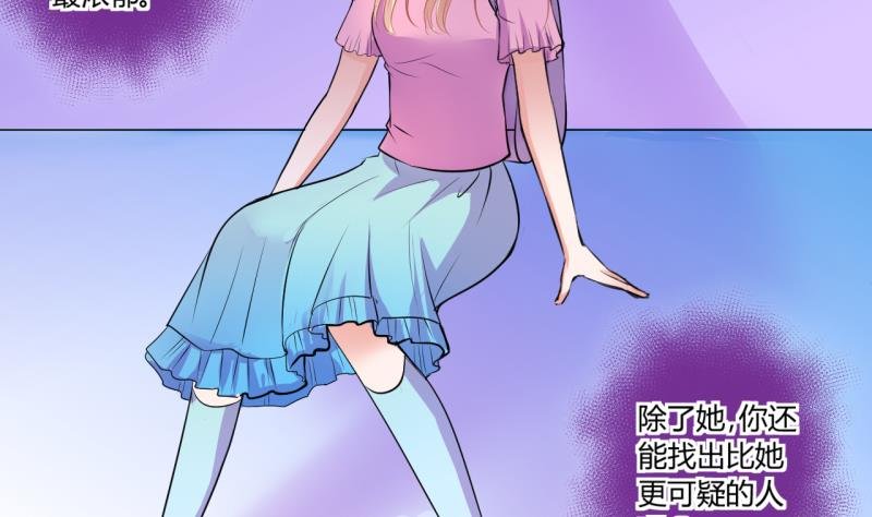 第40话 菜鸟的进击 2