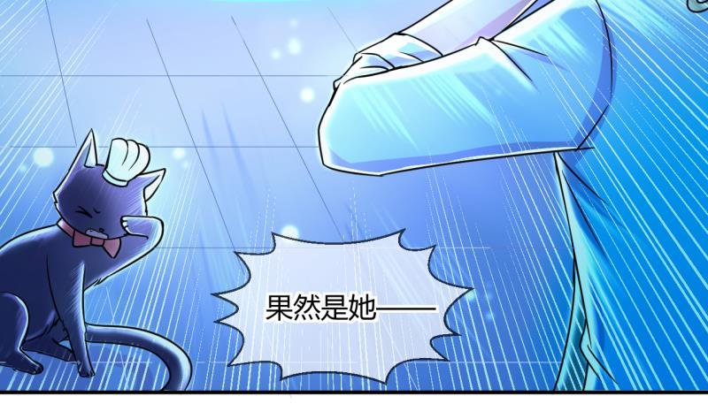 第41话 丁珰的反击 1