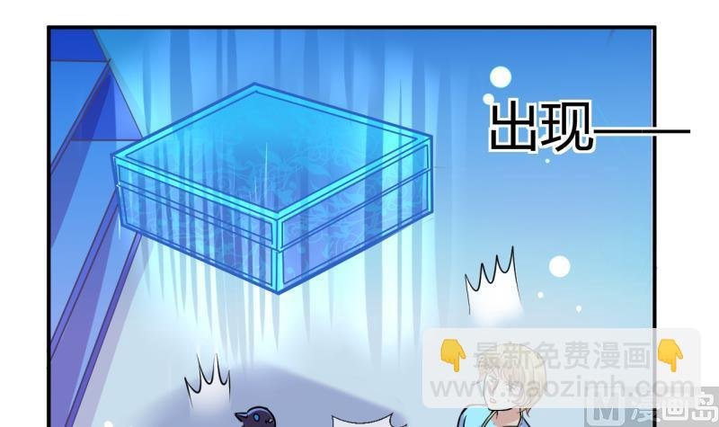第41话 丁珰的反击 1