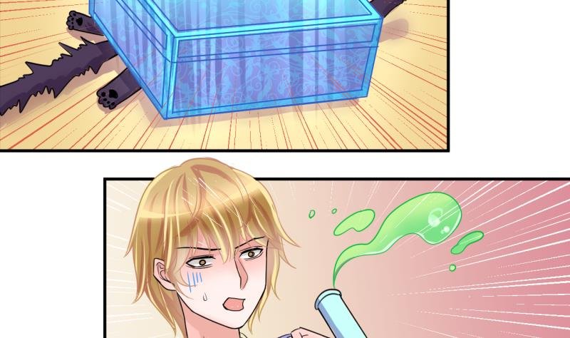第41话 丁珰的反击 1
