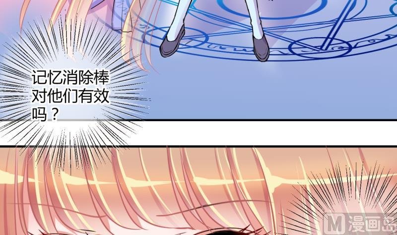 第41话 丁珰的反击 1