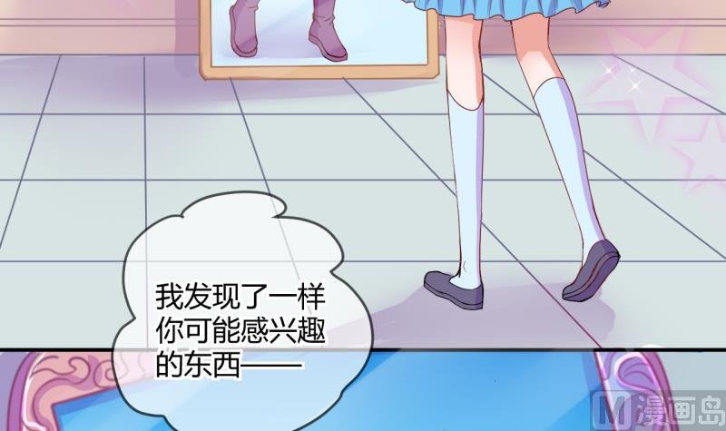 第41话 丁珰的反击 1