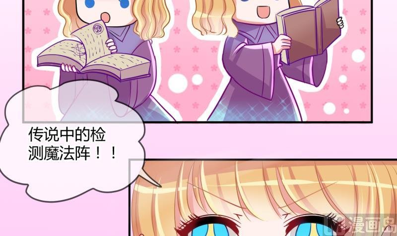 第41话 丁珰的反击 1