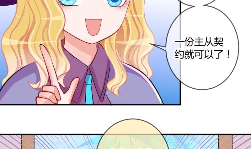 第42话 丁珰的反击 2