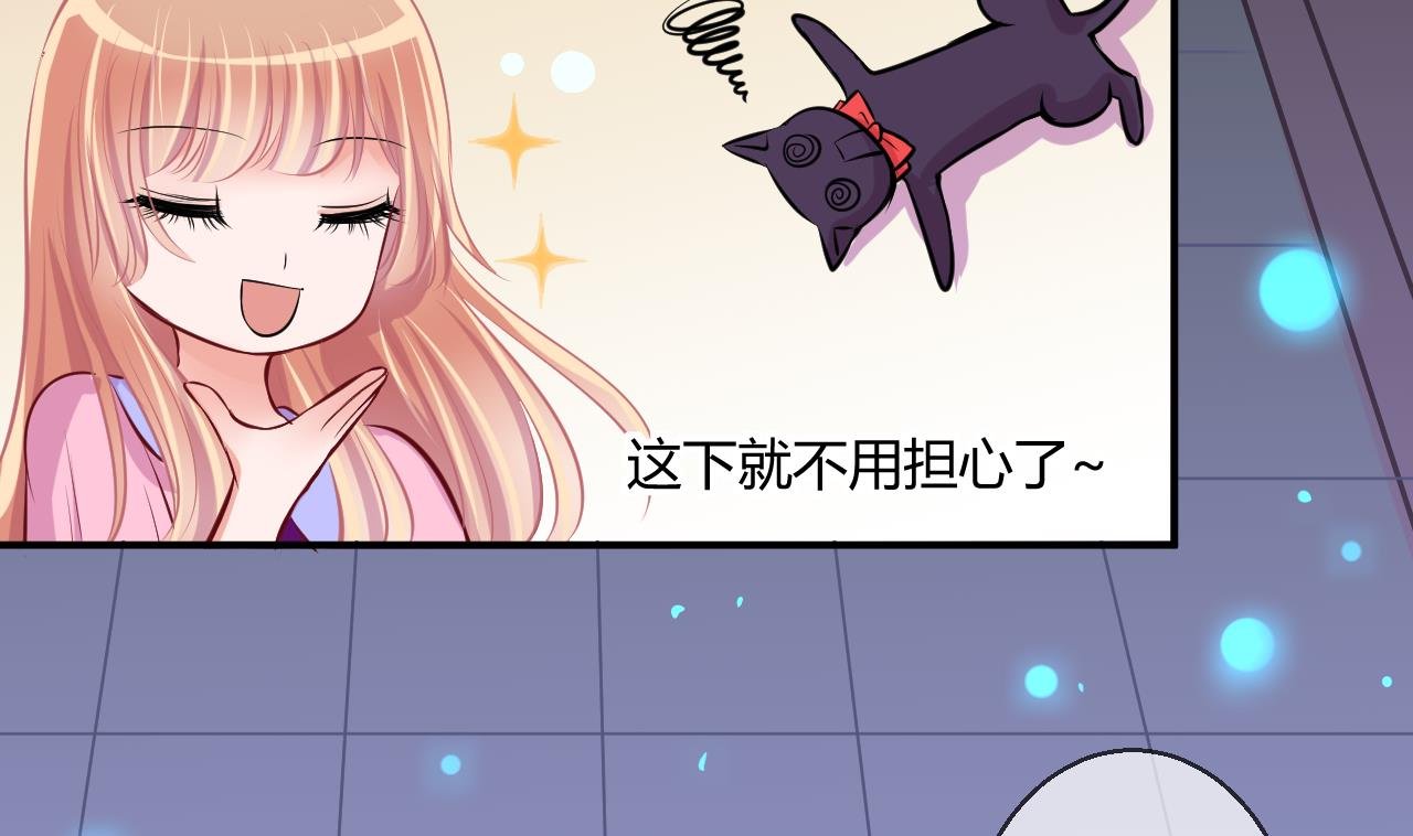 第43话 可怜的菜鸟 1