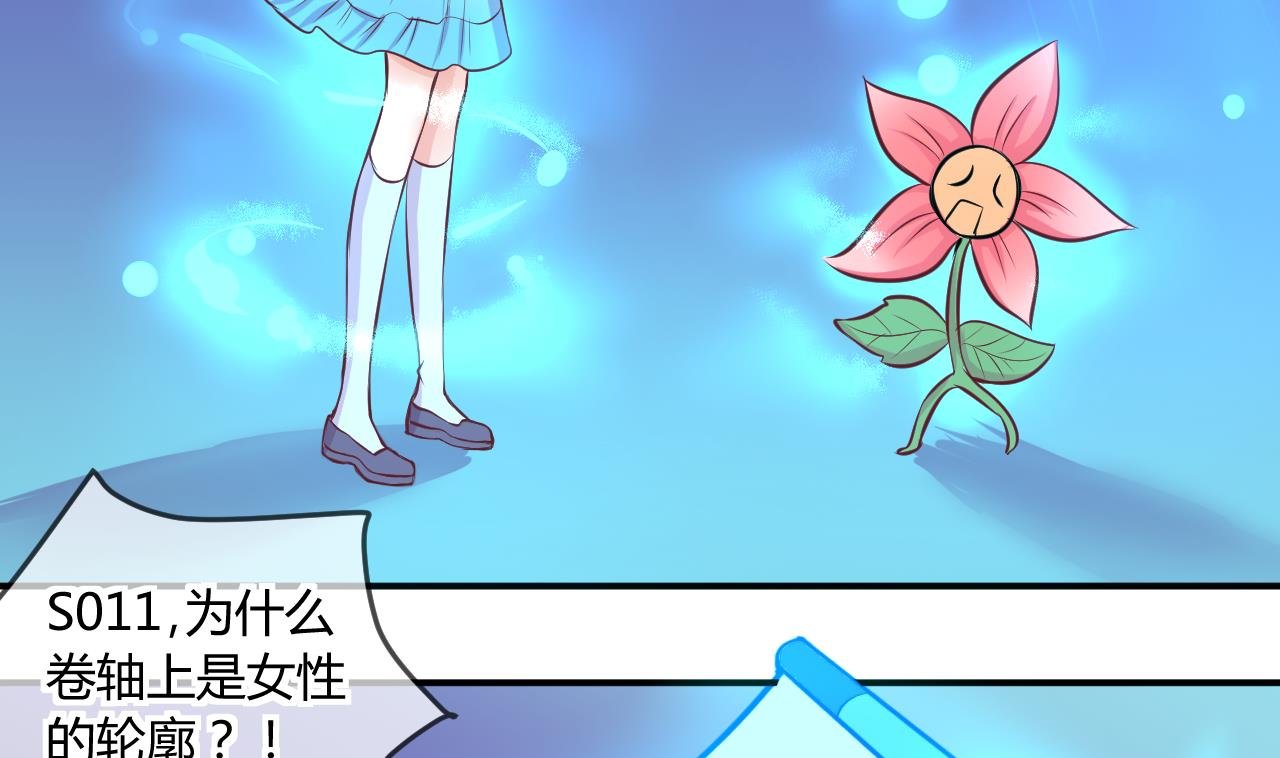 第43话 可怜的菜鸟 1