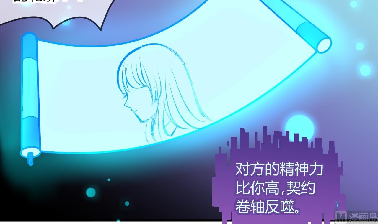 第43话 可怜的菜鸟 1