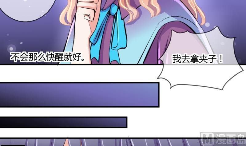 第45话 安置易韶烨和大扫货 1