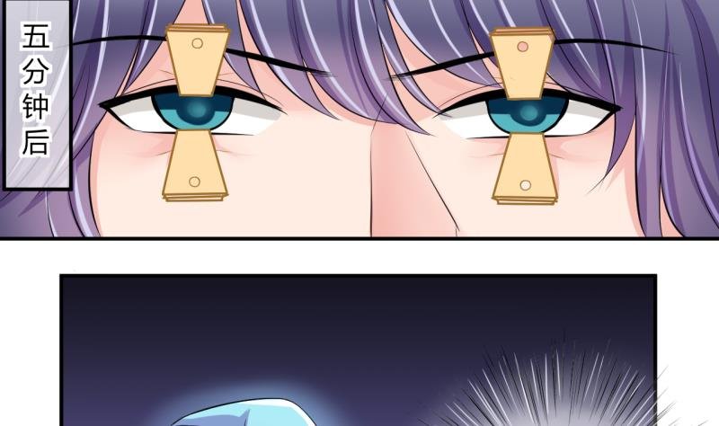 第45话 安置易韶烨和大扫货 1
