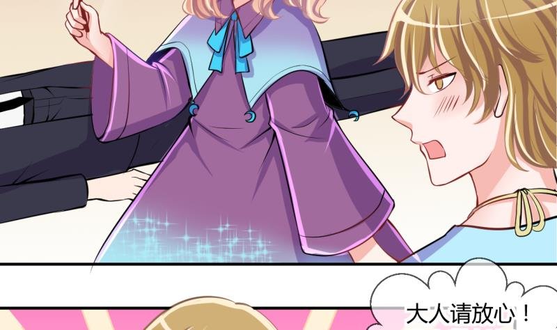 第45话 安置易韶烨和大扫货 1