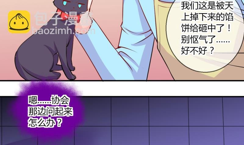 第45话 安置易韶烨和大扫货 1