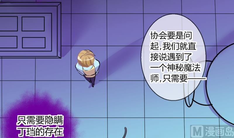 第45话 安置易韶烨和大扫货 1