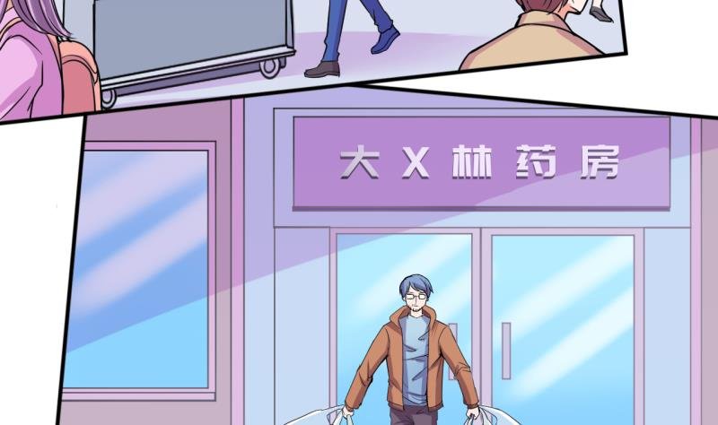 第46话 安置易韶烨和大扫货 2
