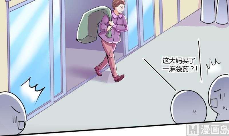 第46话 安置易韶烨和大扫货 2
