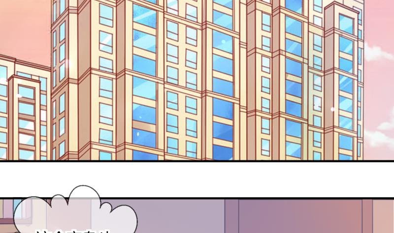 第46话 安置易韶烨和大扫货 2