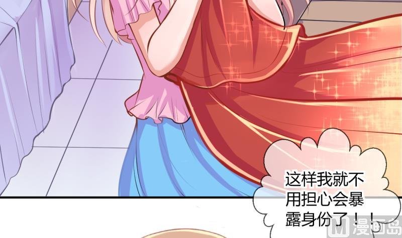 第46话 安置易韶烨和大扫货 2