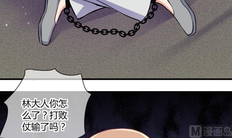 第47话 艰难的抉择 1