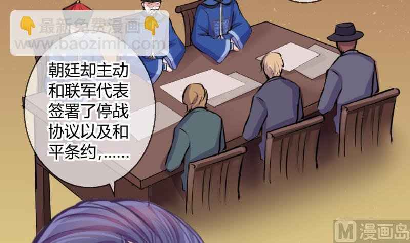 第47话 艰难的抉择 1
