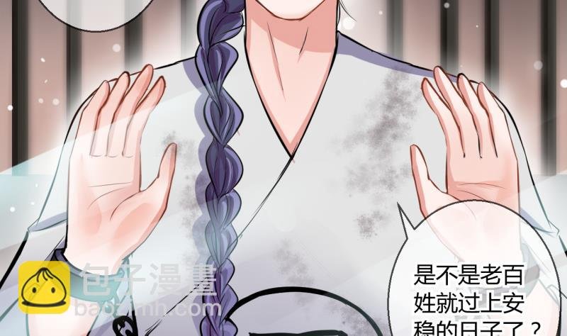 第47话 艰难的抉择 1