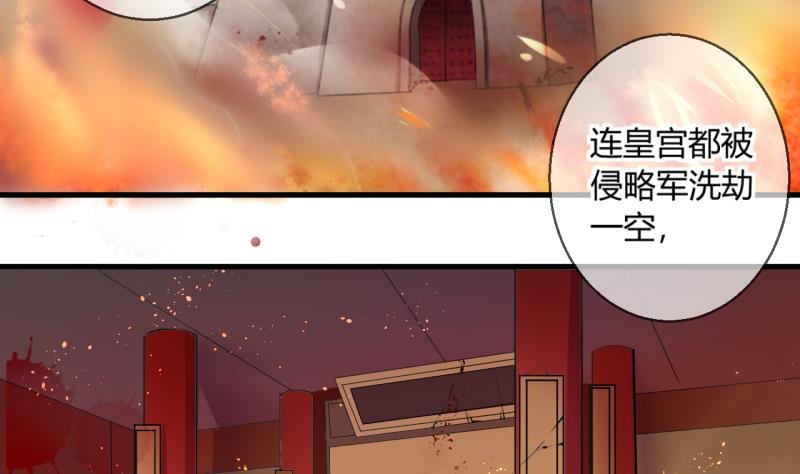 第47话 艰难的抉择 1