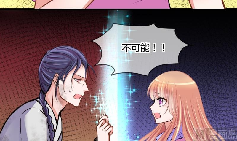 第47话 艰难的抉择 1