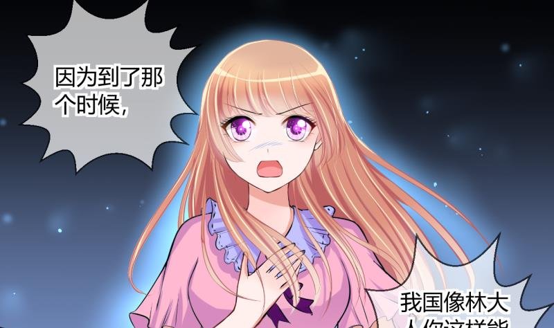 第47话 艰难的抉择 1