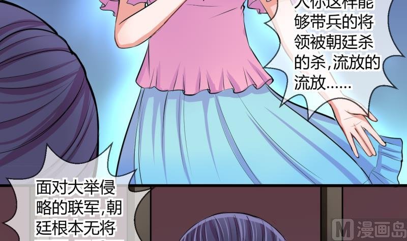 第47话 艰难的抉择 1
