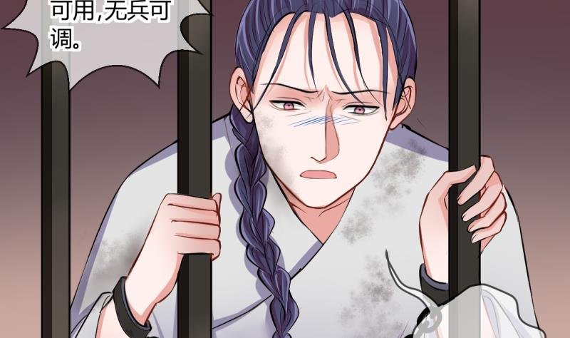 第47话 艰难的抉择 1