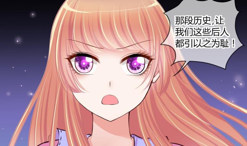 第48话 艰难的抉择 2