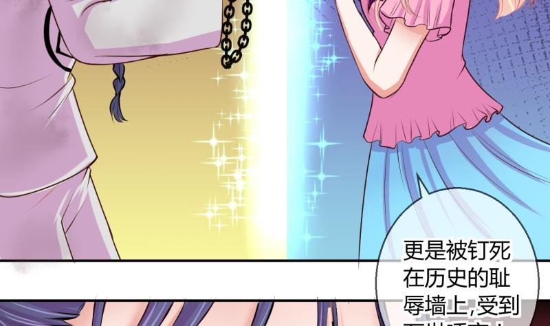 第48话 艰难的抉择 2