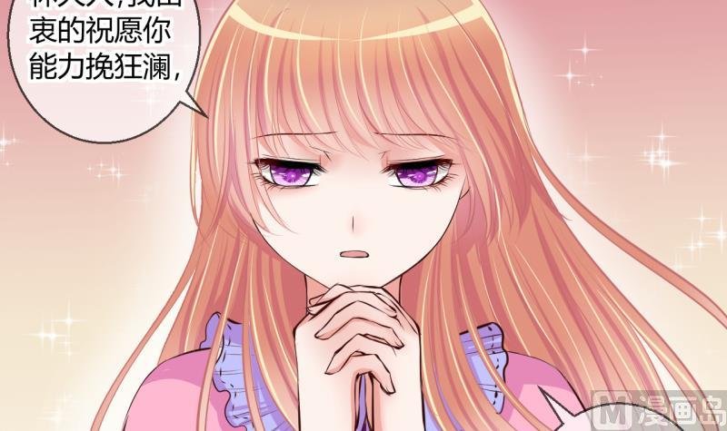 第48话 艰难的抉择 2