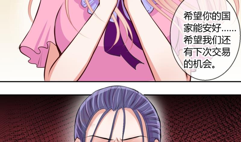 第48话 艰难的抉择 2