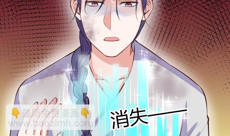 第48话 艰难的抉择 2