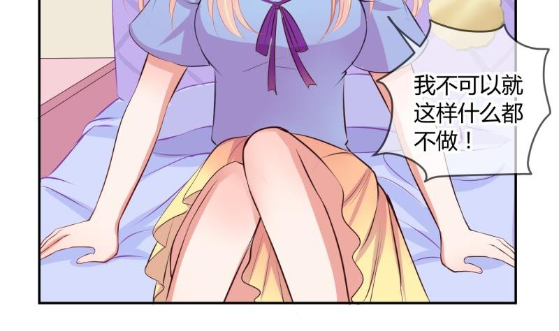 第48话 艰难的抉择 2
