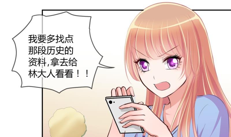 第48话 艰难的抉择 2