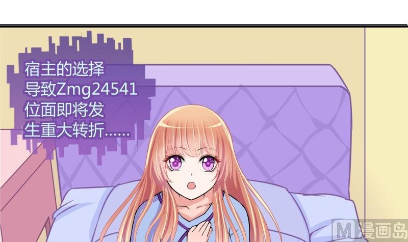 第49话 任务和礼物 1