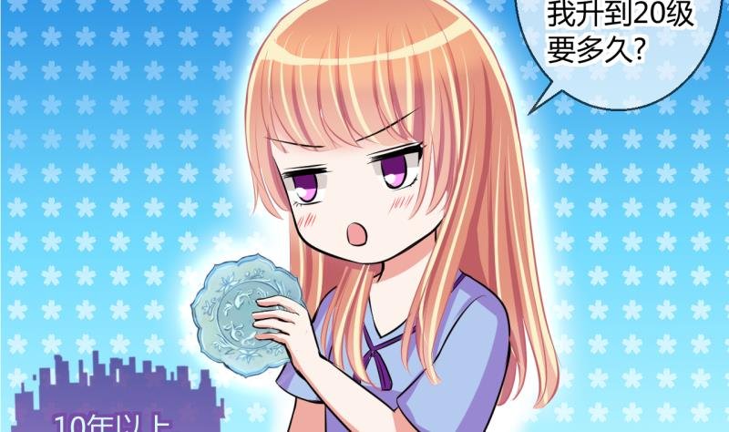 第49话 任务和礼物 1