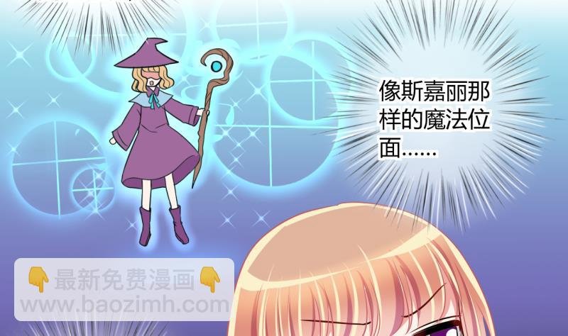 第49话 任务和礼物 1