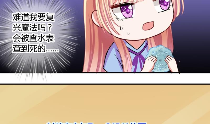 第49话 任务和礼物 1