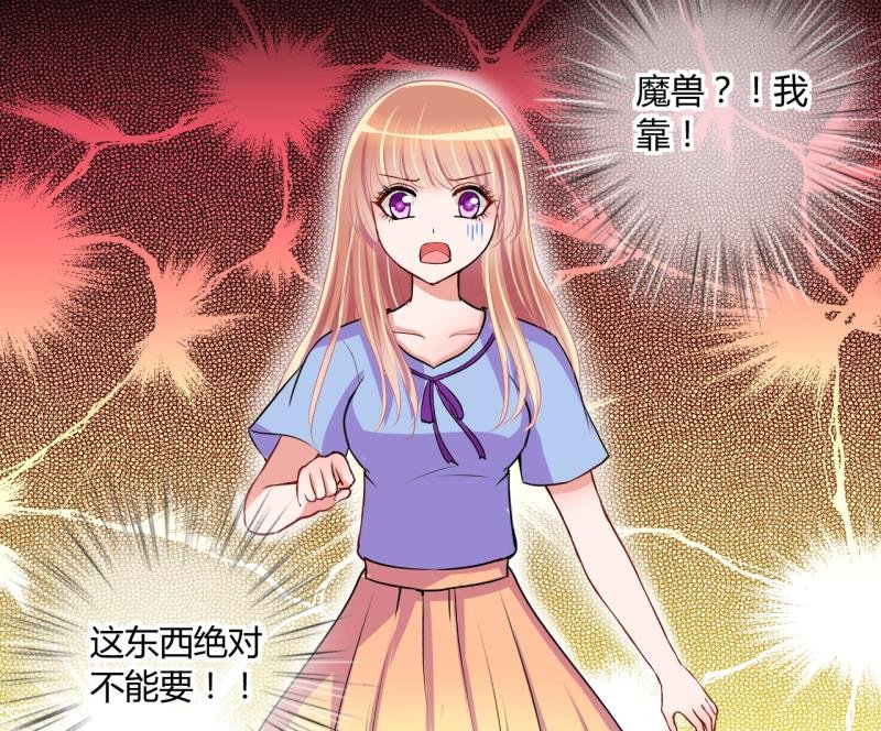 第49话 任务和礼物 1