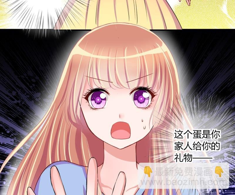 第49话 任务和礼物 1