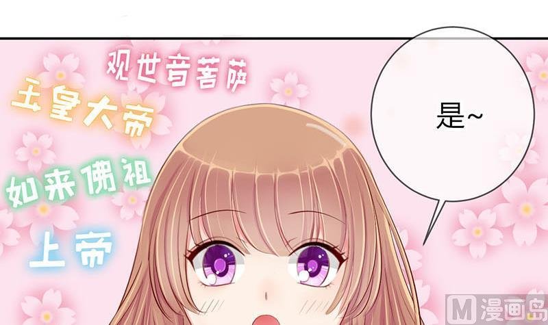 第5话 抽奖转盘！1