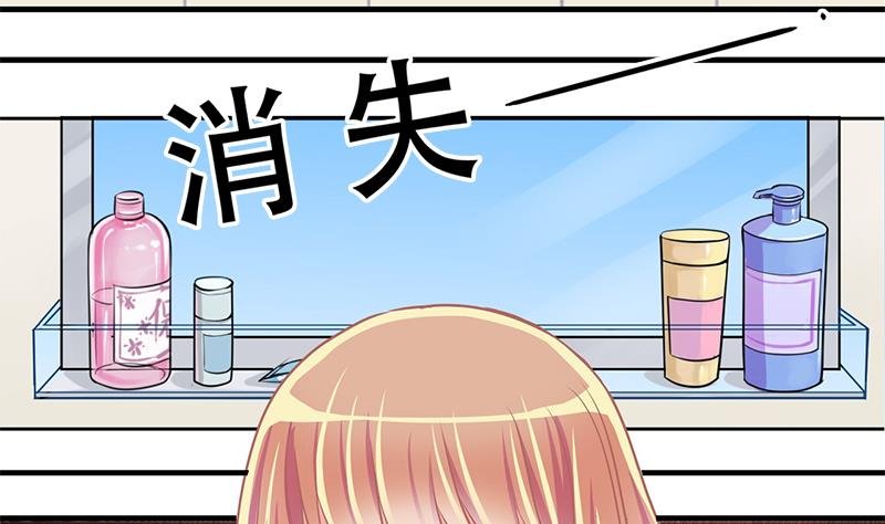 第50话 任务和礼物 2