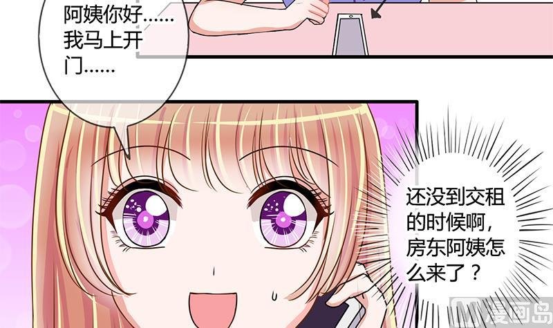 第50话 任务和礼物 2