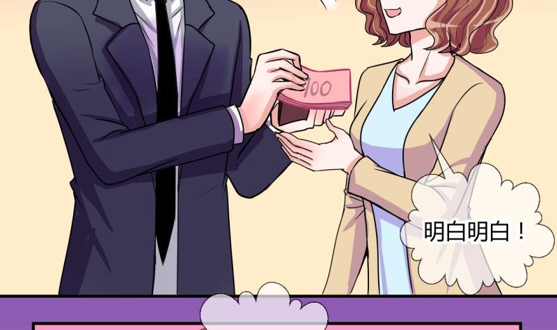 第51话 第一次正面交锋 1