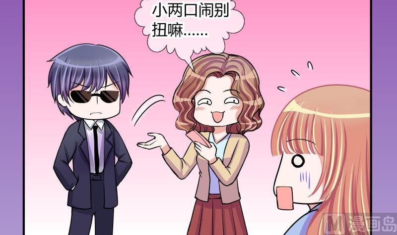 第51话 第一次正面交锋 1